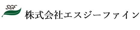 株式会社エスジーファイン